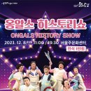 서울주문화센터 공연장 이미지