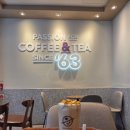 커피빈매봉역점 | 커피빈 매봉역점 달고나크림 블랙다이몬 가을시즌메뉴 달달한 라떼
