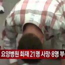 고령효사랑요양병원 네이버블로그