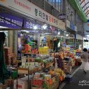 한밭도매마트