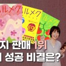 돌봄백서 | 시니어 비즈니스가 '돌봄'에서 '일자리·자산'으로