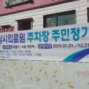 태평4동 주민센터 이미지