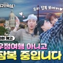 뿅뿅오락실 이미지