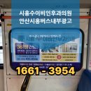 시흥수이비인후과의원 이미지