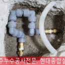 현대설비종합보수공사