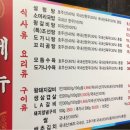 조선설렁탕&숯불갈비 이미지