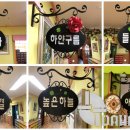 하나유치원 이미지