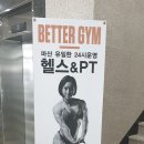 KS빌딩 이미지
