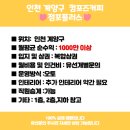 컴포즈커피계양 이미지