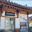 고창전통자수