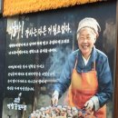 부산막창 - 수성구 동대구로20길 65 | 부산막창