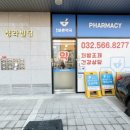 청라바른약국 이미지