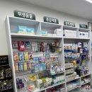 보라약국 이미지