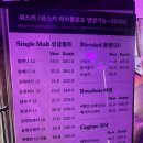 제주 혼자여행 제주공항 근처 혼술 &#39;새벽제주혼술바&#39;