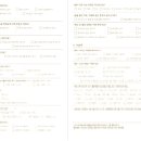 서라벌한의원 이미지