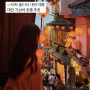 시먼딩 호텔 웨스트게이트 숙소 후기