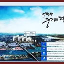 힐스행정사무소 이미지