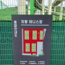 산빛테니스장 네이버블로그