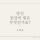 일과1교차로 1 이미지