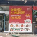 담꾹한빛