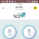 휘게호텔 이미지