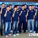 올림픽파크텔뒤 이미지