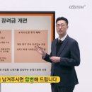 노무법인태종 네이버블로그