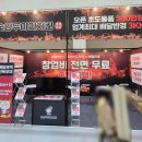 숯양두마리치킨 이미지