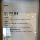 마니또뷔페 이미지