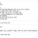 코오롱인더스트리(주) 김천2공장 - 9127 | 코오롱인더스트리(주) 김천2공장