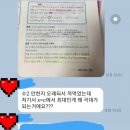 김진우수학학원 이미지