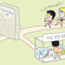 홀릭Holic 이미지