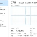 리얼PC 이미지