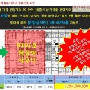 SR파크시티 이미지