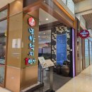 남포역 8번 출구 | 남포역 맛집 낙곱새 찐맛집 조방낙지 1번가 솔직후기