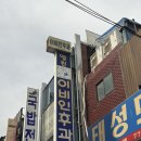 열린이비인후과의원 | 남대문시장에서 약발 잘 드는 이비인후과를 찾은 후기! - 열린 이비인후과 내돈내산(?)후기