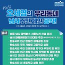 남사배수지 풋살장 네이버블로그