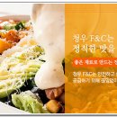 청우에프엔씨