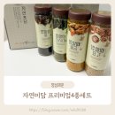 명성슈퍼 | [회사단체선물세트 추천] 명성제분 자연미담 프리미엄 4종세트, 건강을 담은 잡곡선물세트 후기