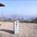 [국제신문] ＜1264＞ 경남 함안 청룡산 이미지