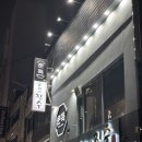 문뜩술집 서면점 | [후기] 문뜩 술집 서면_서면 맛집, 서면 술집 추천, 서면 한식주점