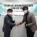 (주)한국전해수시스템 이미지
