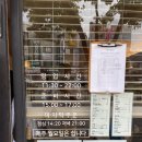 우찌 | 남양주 호평동 초밥이 정갈하고 맛있는 일식 맛집 '스시우찌'