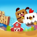 유희농장 이미지