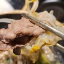싹쓰리PC | 서면 전포동 샤브샤브 맛집 추천 샤브학당 위치 영업시간 메뉴 가격 맛 후기