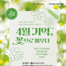 피우다 - 용산구 신흥로 33 | 피우다