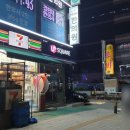 세븐일레븐 모란한일점 네이버블로그
