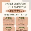 희망디딤돌 협동조합 이미지