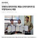 전병찬신경외과의원 이미지