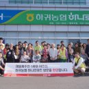 하귀농협하나로마트 이미지